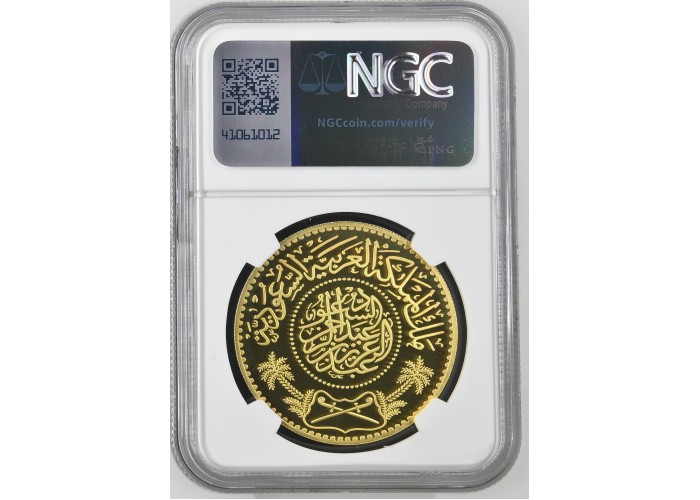 ميدالية سعودية قمة G20 ( مقيمة NGC 70 Top Pop ) - 3606 -