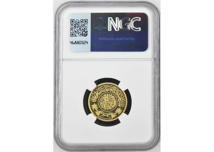 ميدالية سعودية قمة G20 ( مقيمة NGC 70 Top Pop ) - 3607 -