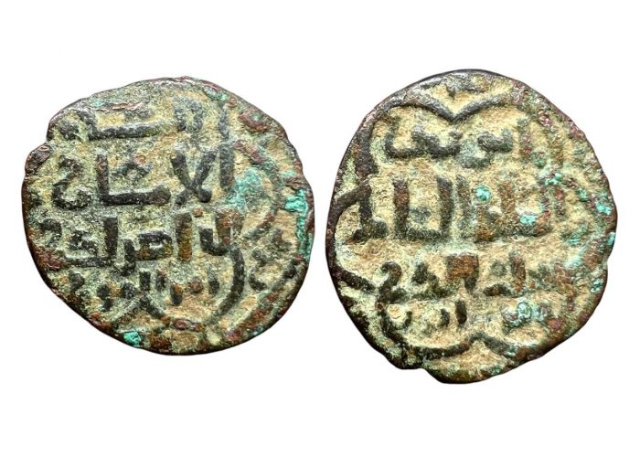 فلس برونز العادل أبو بكر حران - 3378 -